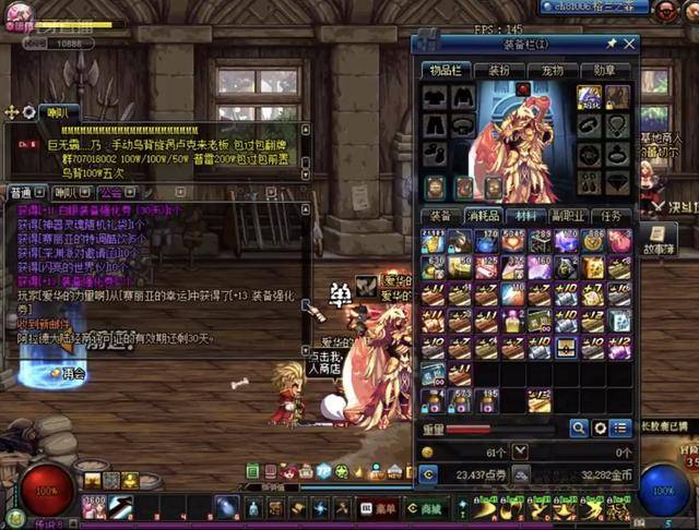 市場中的機 市場中的機