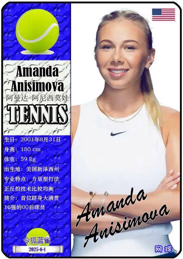 四届全民健 四届全民健