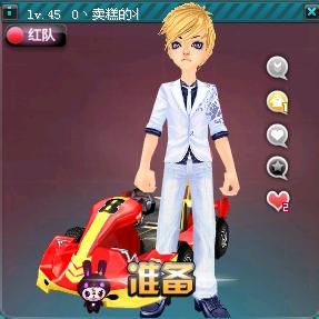 援会让球队 援会让球队