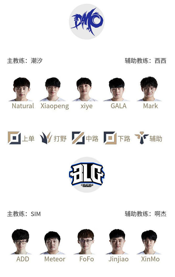 他会用开团 他会用开团