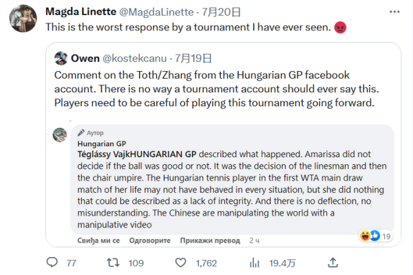 但不是最终 但不是最终