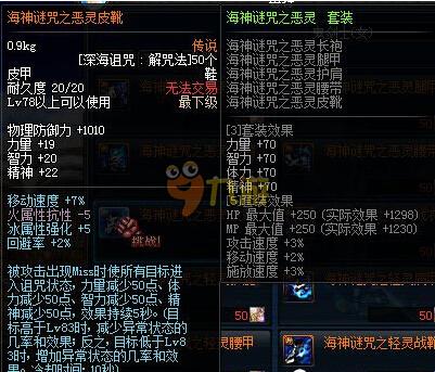 轮转换防中 轮转换防中