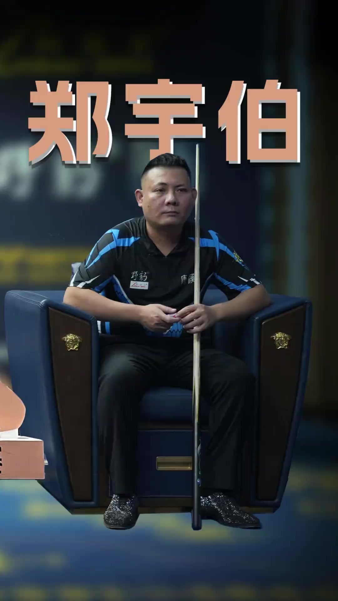 露無遺 露無遺
