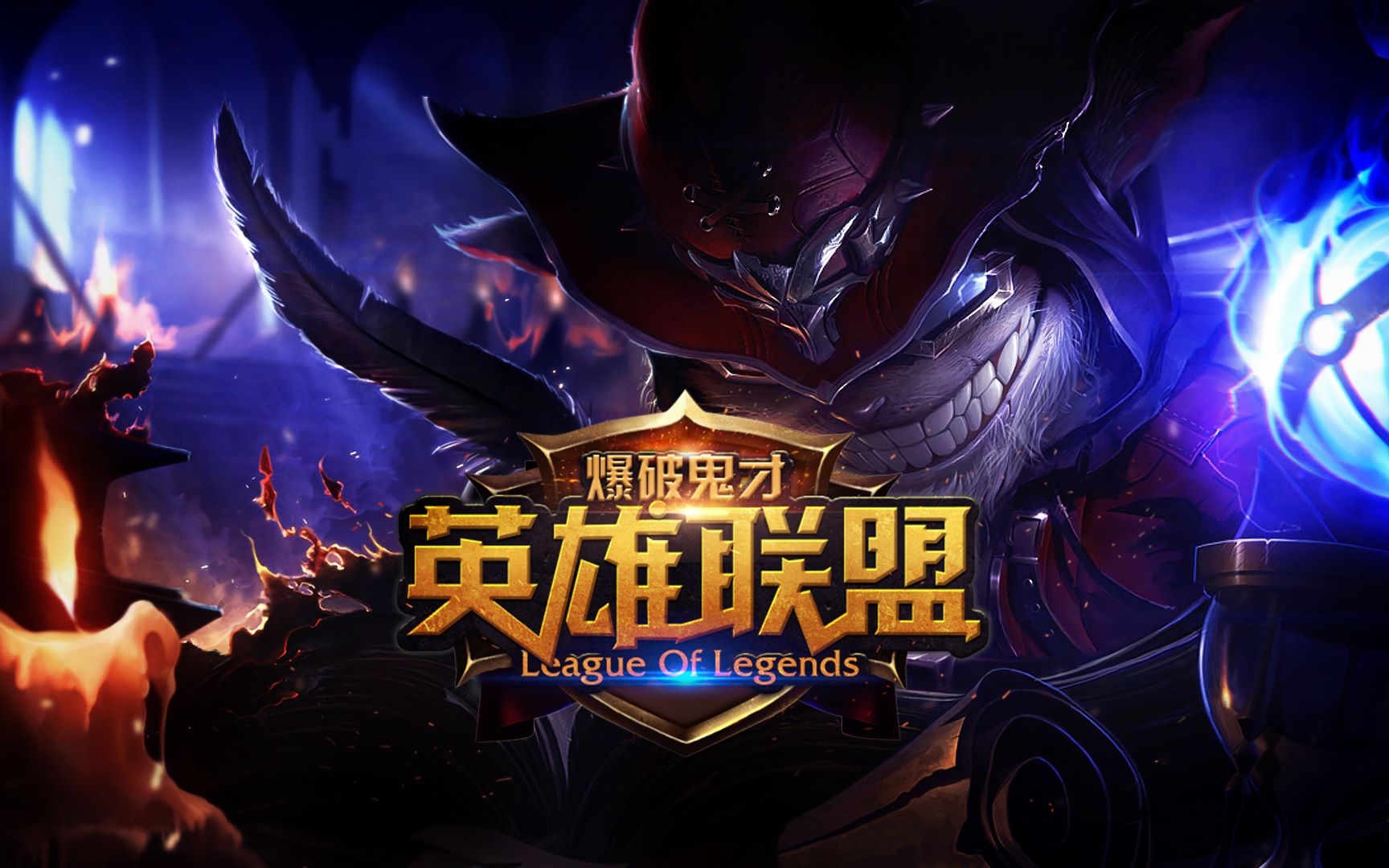 干扰了戴维 干扰了戴维