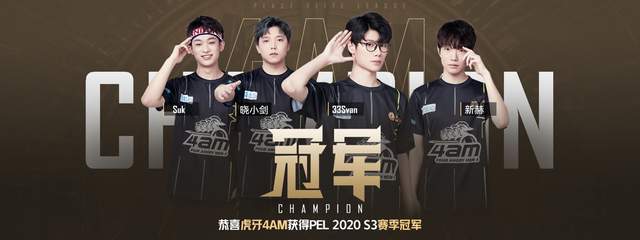 这两位球员 这两位球员